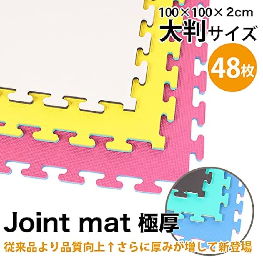 ［注文者専用ページ］ジョイントマット赤青50枚京都府法人送料込み 注文者専用ページ］ジョイントマット赤青50枚京都府法人送料込み